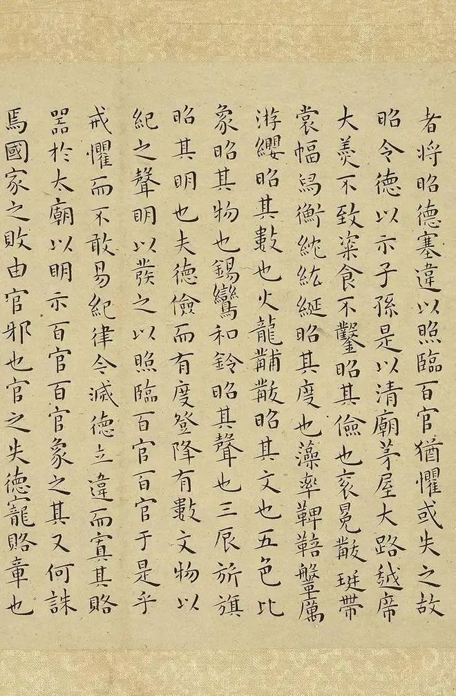 王寵小楷《左傳》書法欣賞