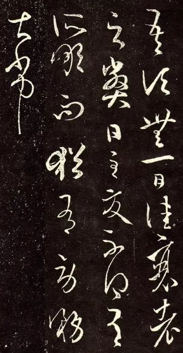 王羲之《衰老帖》書法作品欣賞