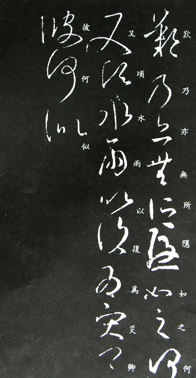 王羲之《遠(yuǎn)近清和帖》
