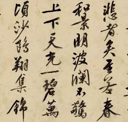 文彭行書《岳陽樓記》