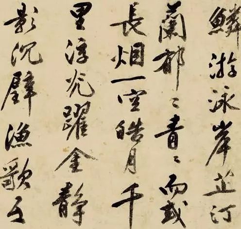 文彭行書《岳陽樓記》
