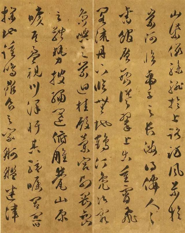 文彭書法草書墨跡《滕王閣序》