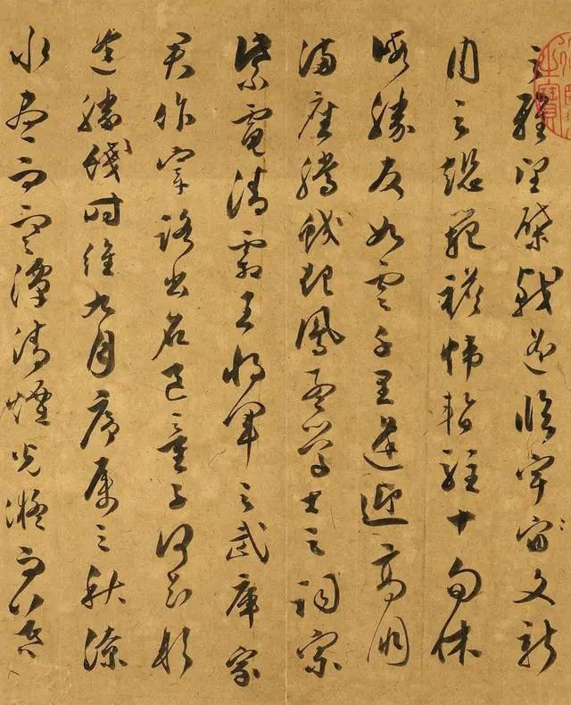 文彭書法草書墨跡《滕王閣序》