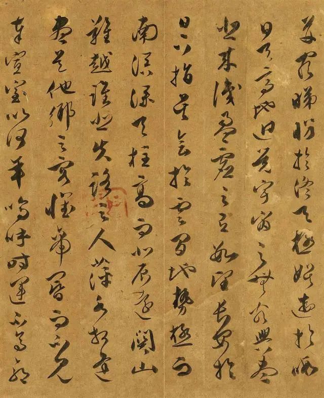 文彭書法草書墨跡《滕王閣序》