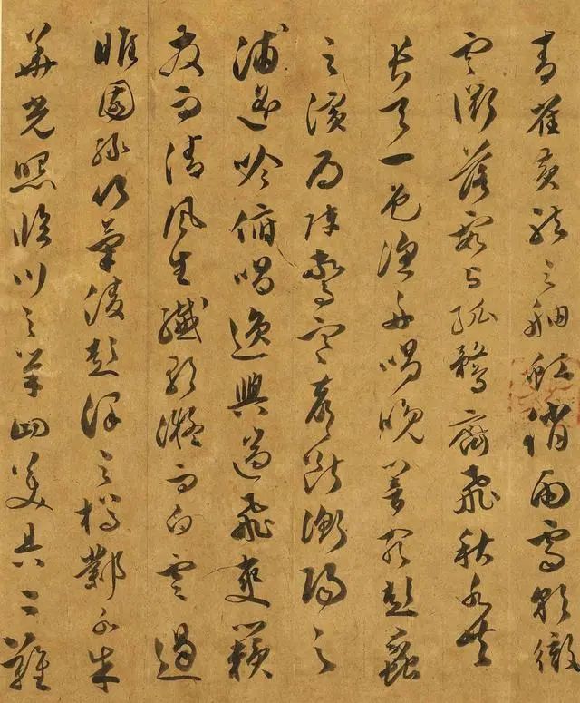 文彭書法草書墨跡《滕王閣序》