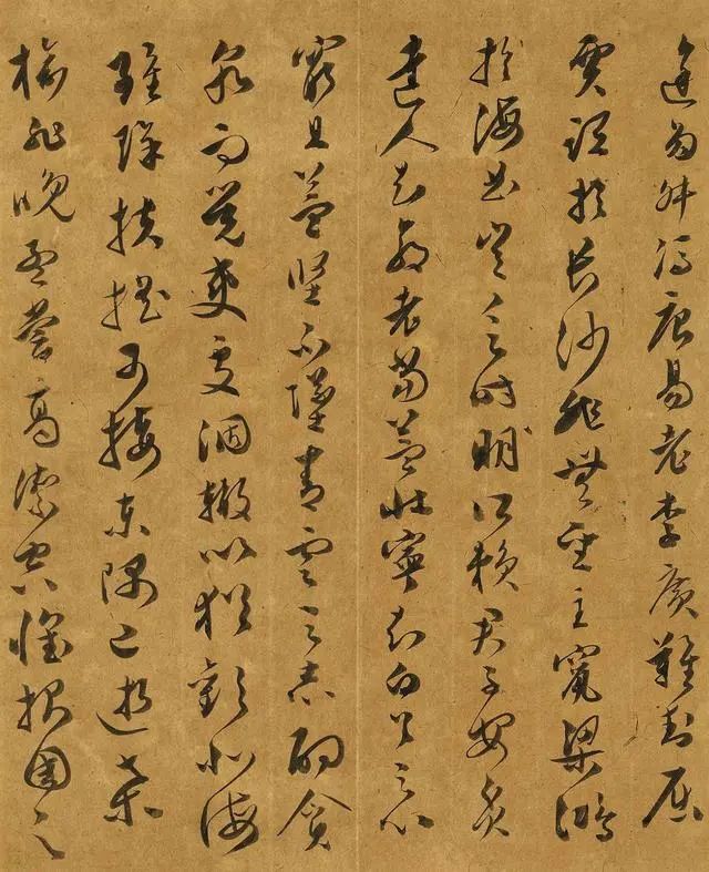 文彭書法草書墨跡《滕王閣序》