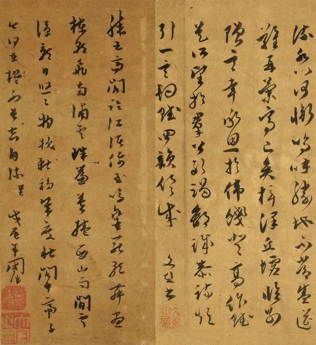文彭書法草書墨跡《滕王閣序》