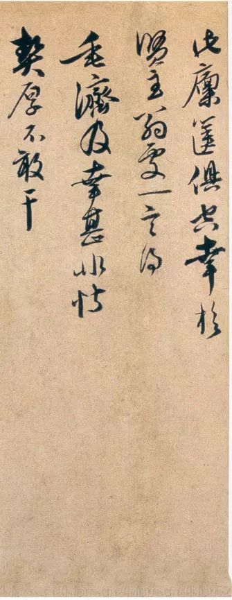 宣昭行書《致九成隱君先生尺牘》