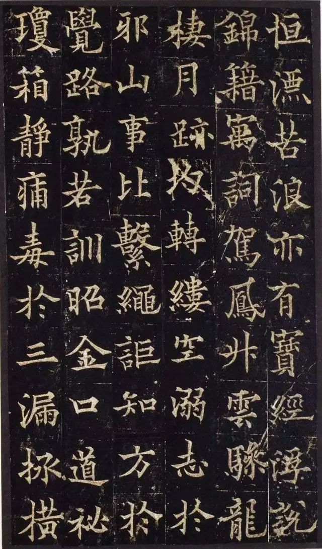 歐陽通《道因法師碑》清末拓本