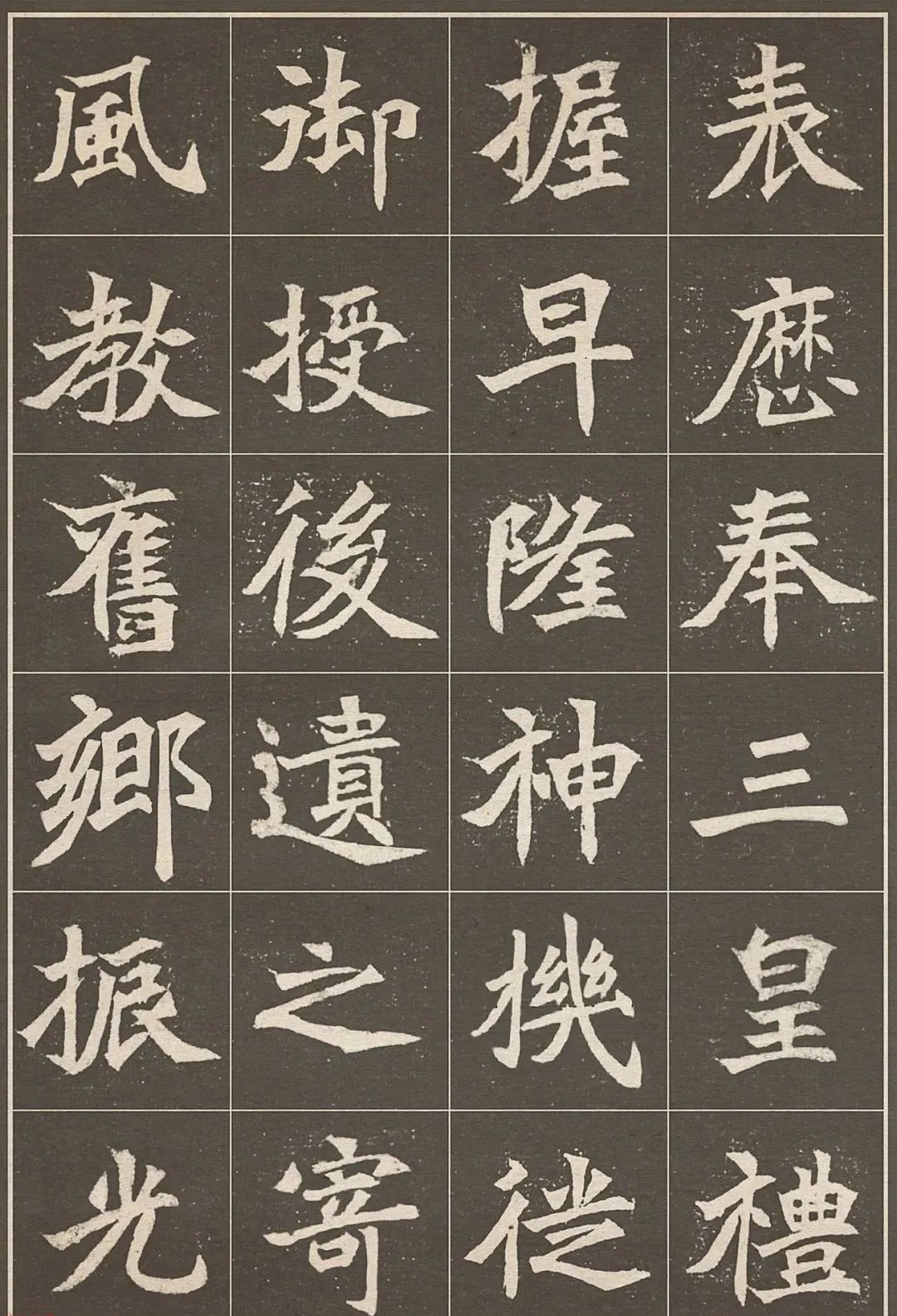 鎮北大將軍《元思墓志》