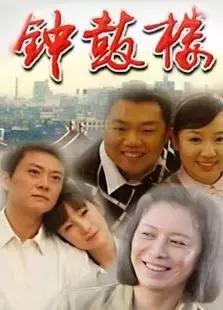 老北京電視劇推薦經典（30部最具京味兒的電視劇）(2)