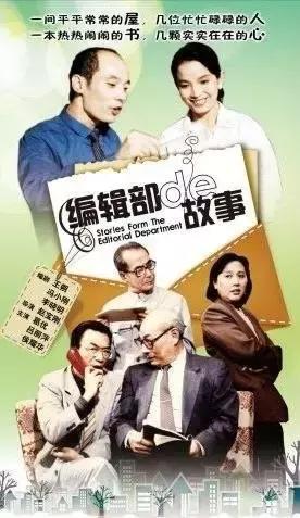 老北京電視劇推薦經典（30部最具京味兒的電視劇）(5)