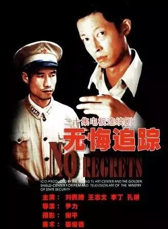 老北京電視劇推薦經典（30部最具京味兒的電視劇）(11)