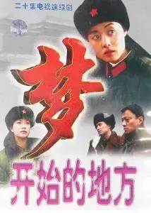 老北京電視劇推薦經典（30部最具京味兒的電視劇）(15)