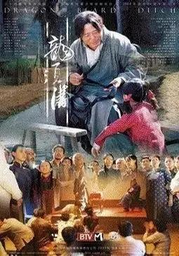 老北京電視劇推薦經典（30部最具京味兒的電視劇）(27)