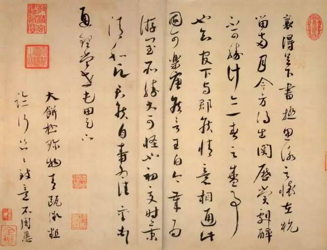 蔡襄書法尺牘欣賞《思詠帖》