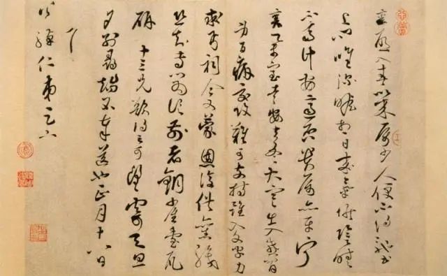 蔡襄草書書法作品《入春帖》