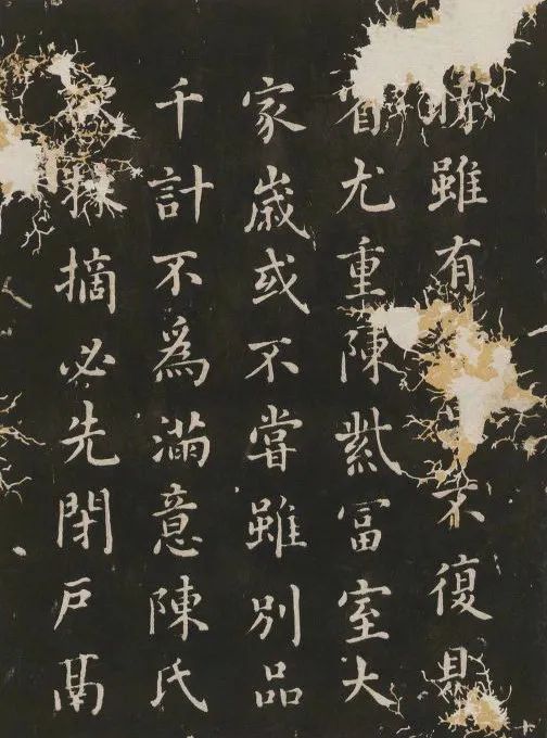 蔡襄楷書作品《荔枝譜》