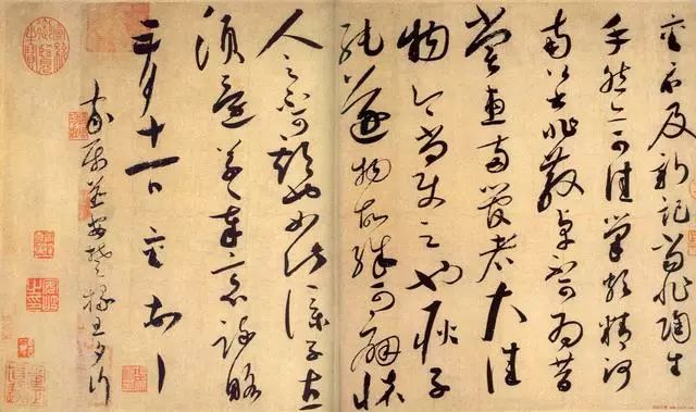 蔡襄草書《陶生帖》高清欣賞