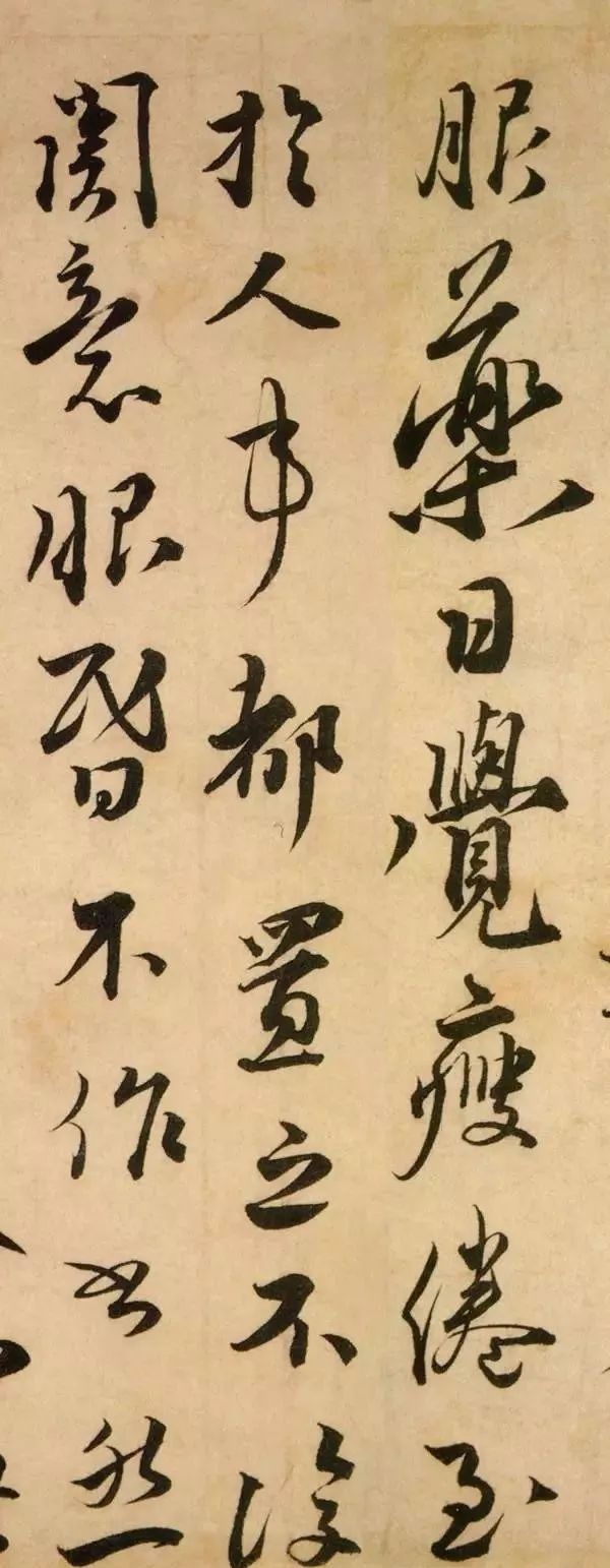 蔡襄書法尺牘《謝郎帖》欣賞
