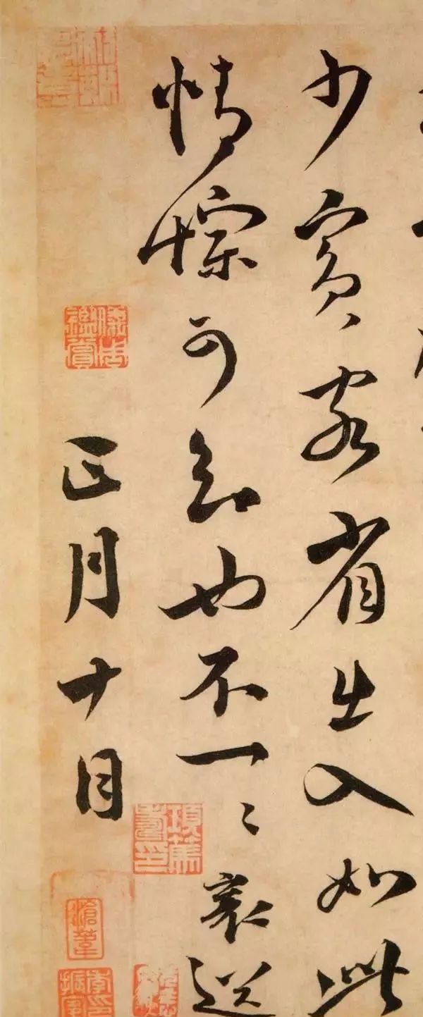 蔡襄書法尺牘《謝郎帖》欣賞