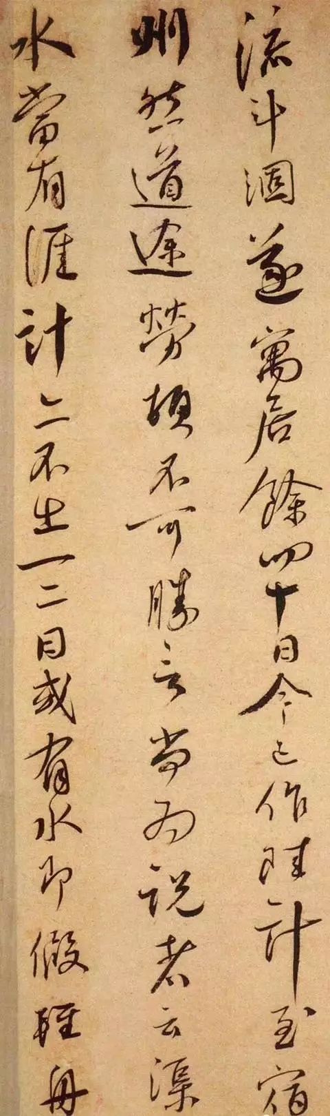 蔡襄尺牘《虹縣帖》欣賞