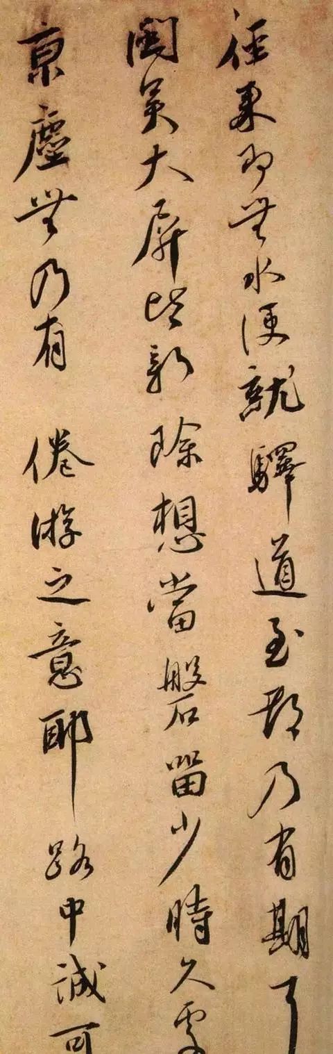 蔡襄尺牘《虹縣帖》欣賞