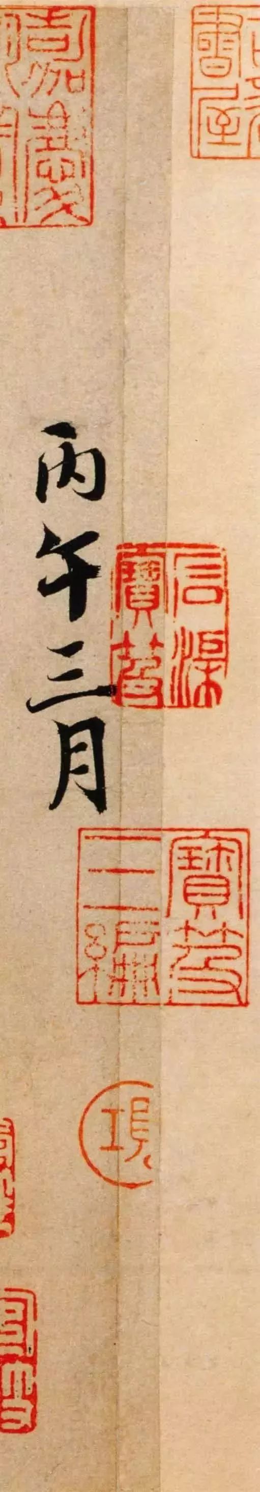 蔡襄《山堂詩帖》高清欣賞