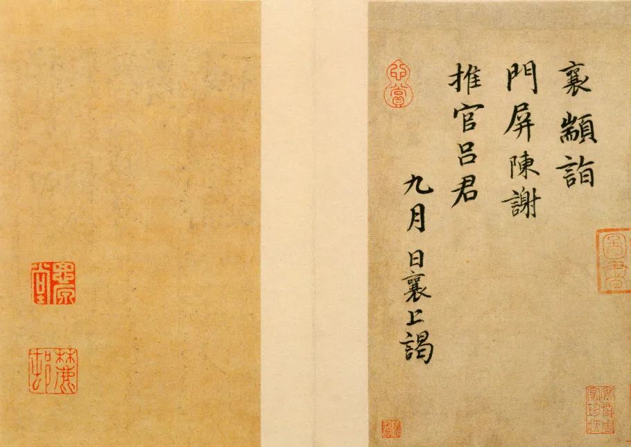 蔡襄《門屏帖》書法作品欣賞