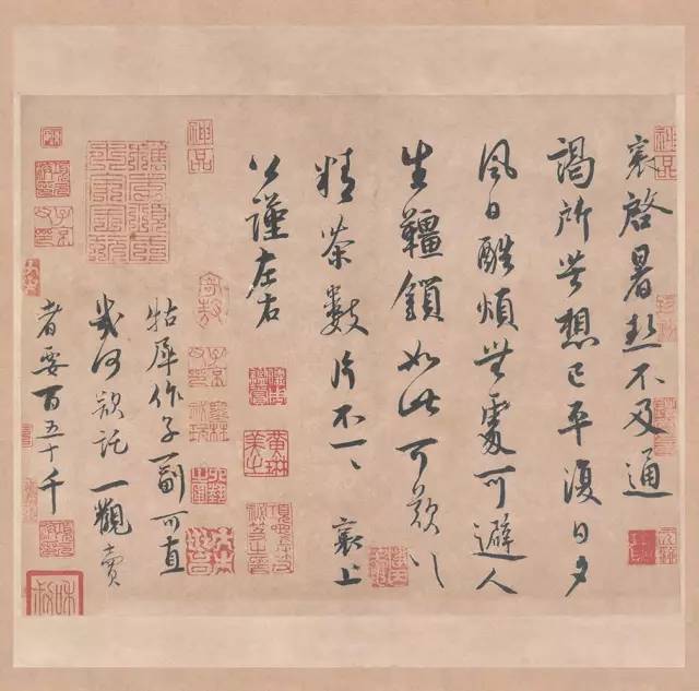 蔡襄行書手札《暑熱帖》