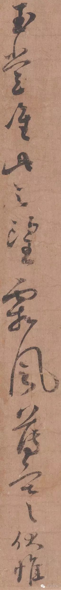 蔡襄《遠(yuǎn)蒙帖》作品欣賞