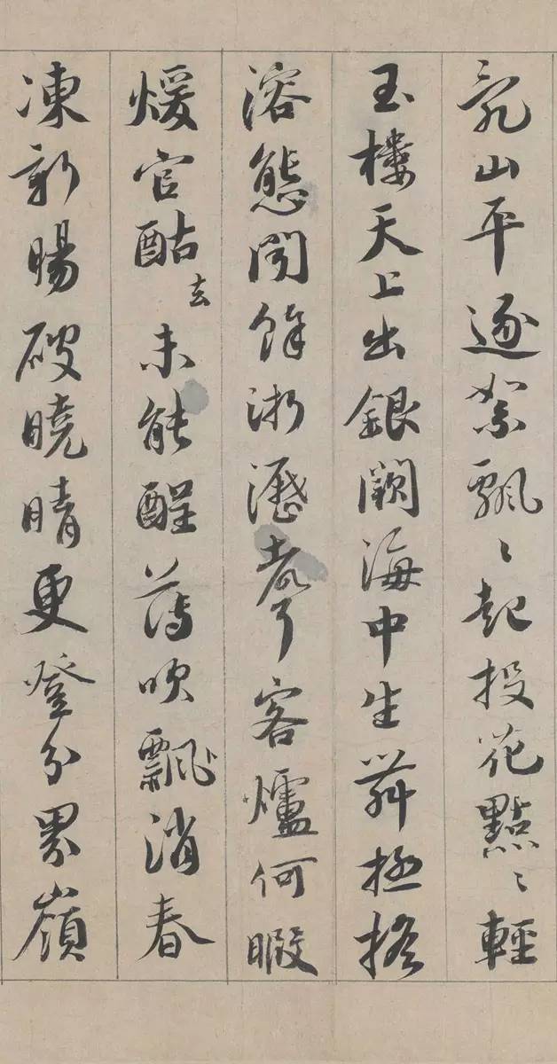 蔡襄行書欣賞《蔡襄自書詩》北京故宮博物院藏