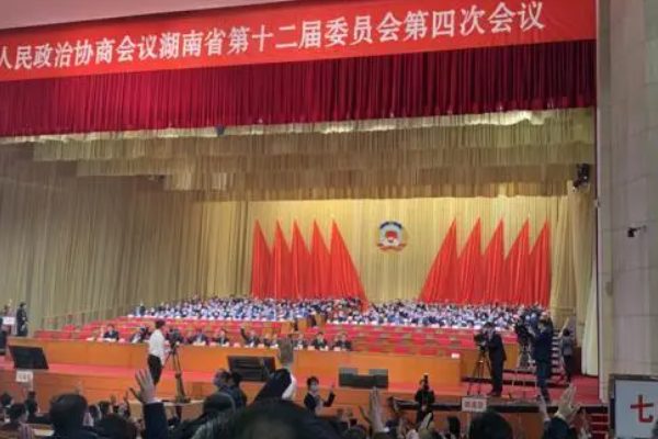 政協副主席是什么級別