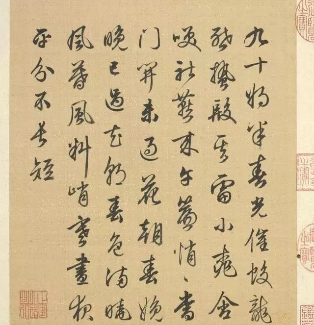 梁詩正書法《山水樓閣圖》字畫冊頁