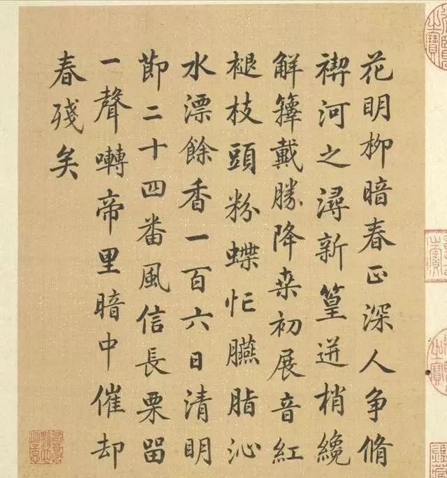 梁詩正書法《山水樓閣圖》字畫冊頁