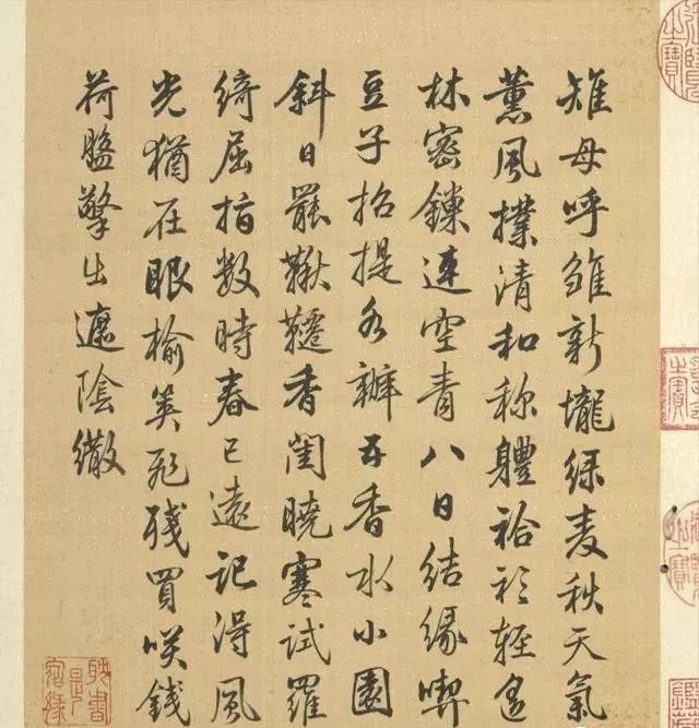 梁詩正書法《山水樓閣圖》字畫冊頁