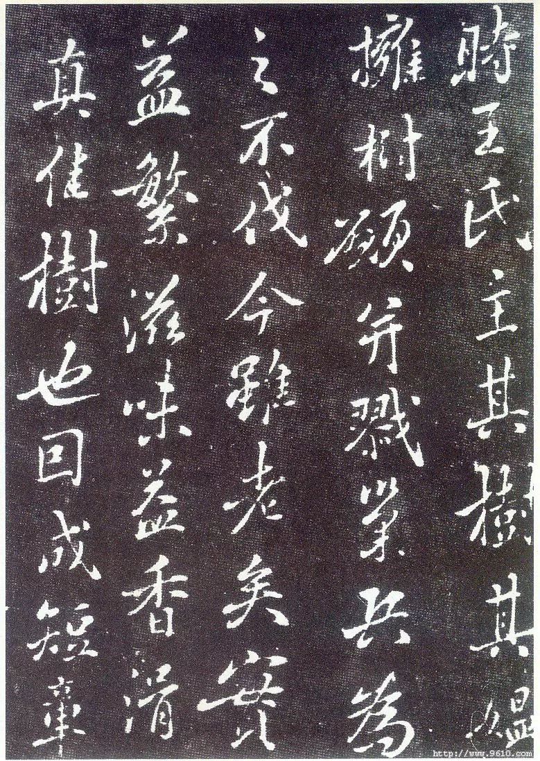 蔡襄《謝宋丈詩》帖
