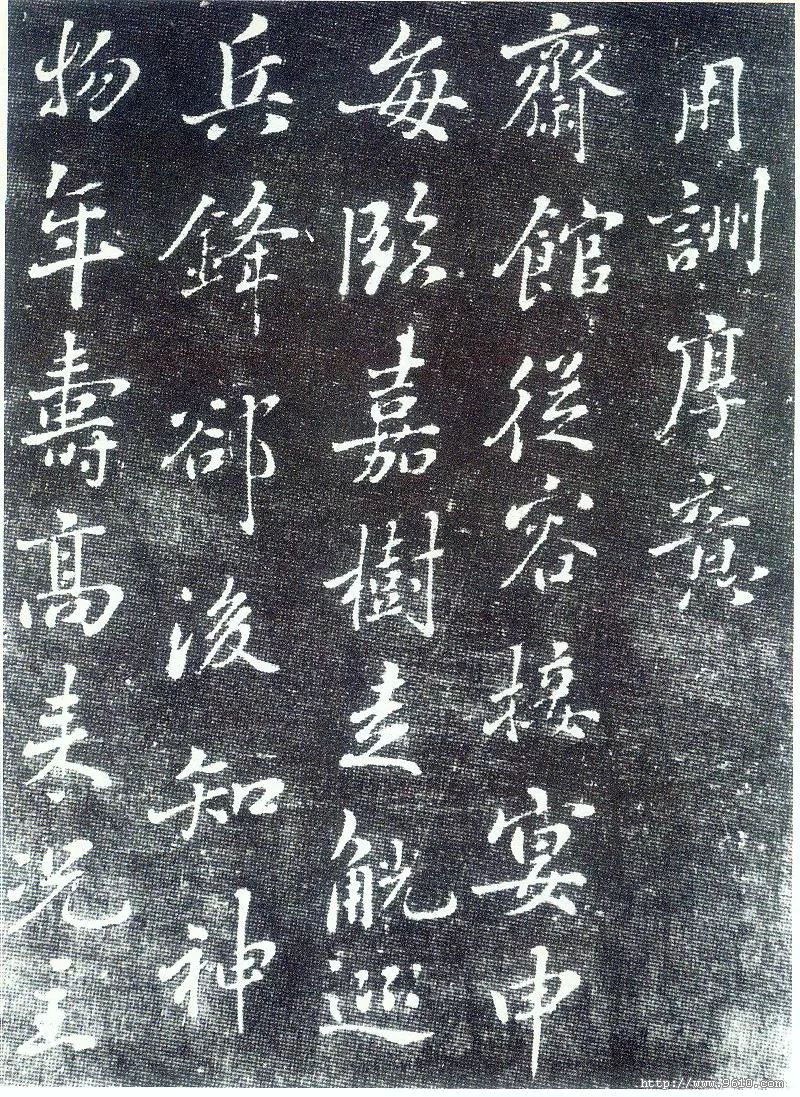 蔡襄《謝宋丈詩》帖