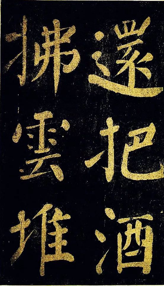 蔡襄大字楷書《杜牧詩句》