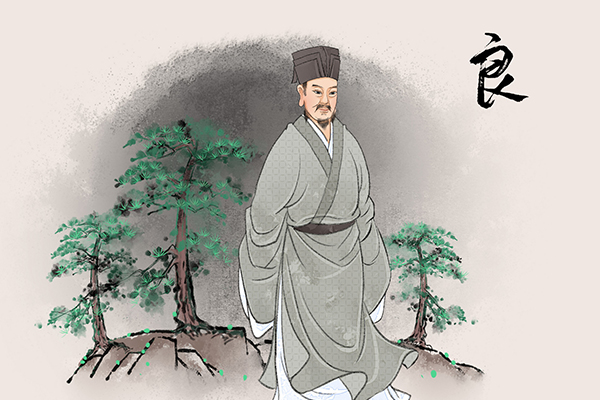 君子和而不流是什么意思