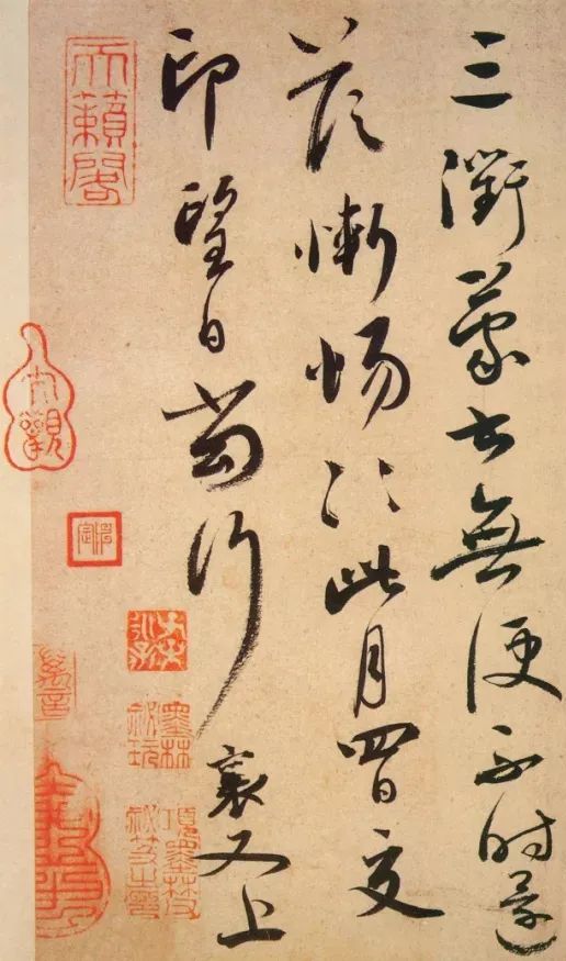 蔡襄書法行草尺牘《腳氣帖》
