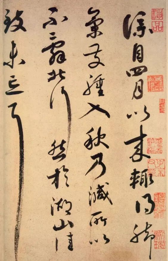蔡襄書法行草尺牘《腳氣帖》
