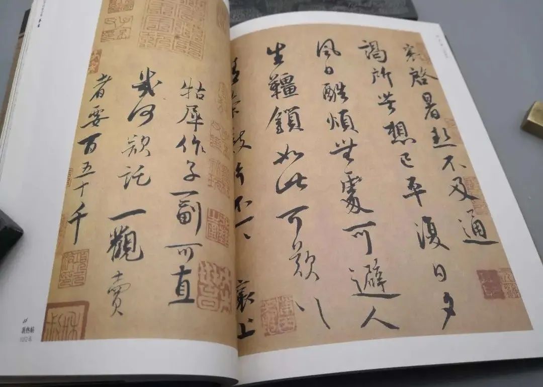 “蘇黃米蔡”之蔡究竟是蔡襄還是蔡京