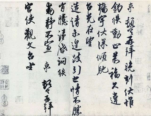 “蘇黃米蔡”之蔡究竟是蔡襄還是蔡京