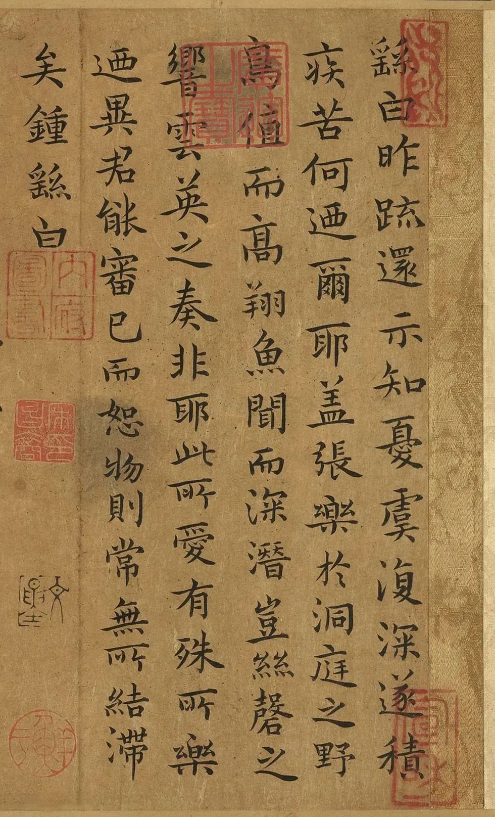 蔡襄臨鐘繇楷書