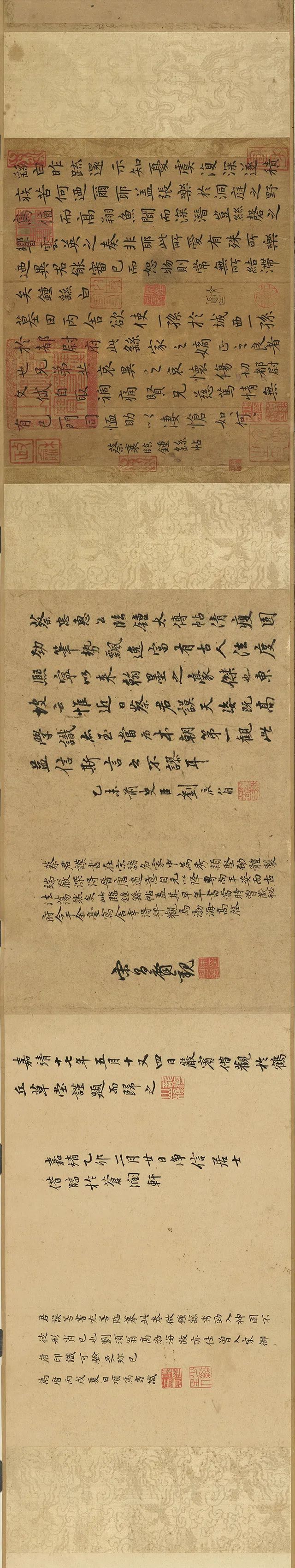 蔡襄臨鐘繇楷書