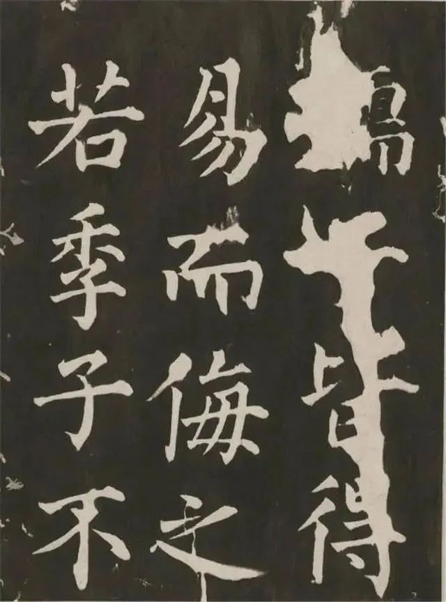 蔡襄《相州晝錦堂記》書法欣賞