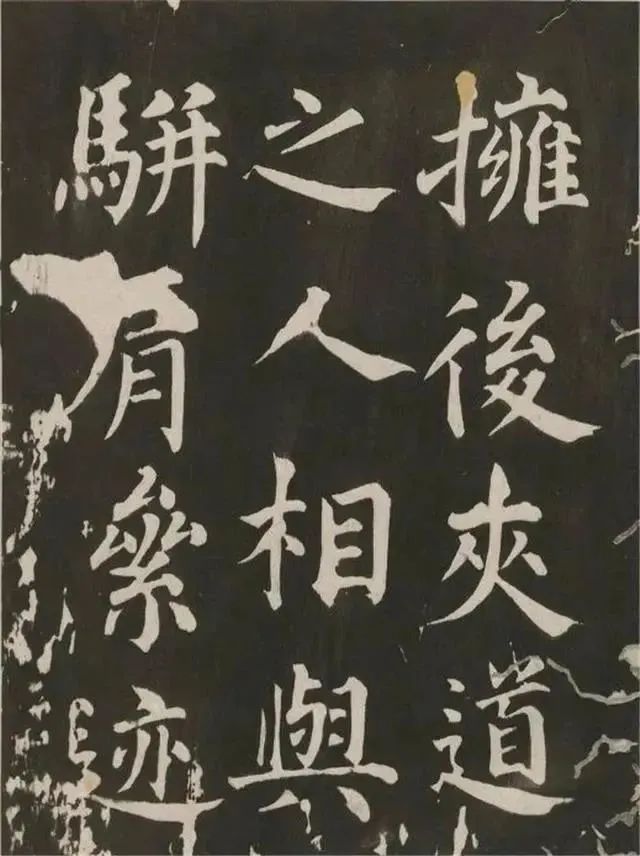 蔡襄《相州晝錦堂記》書法欣賞