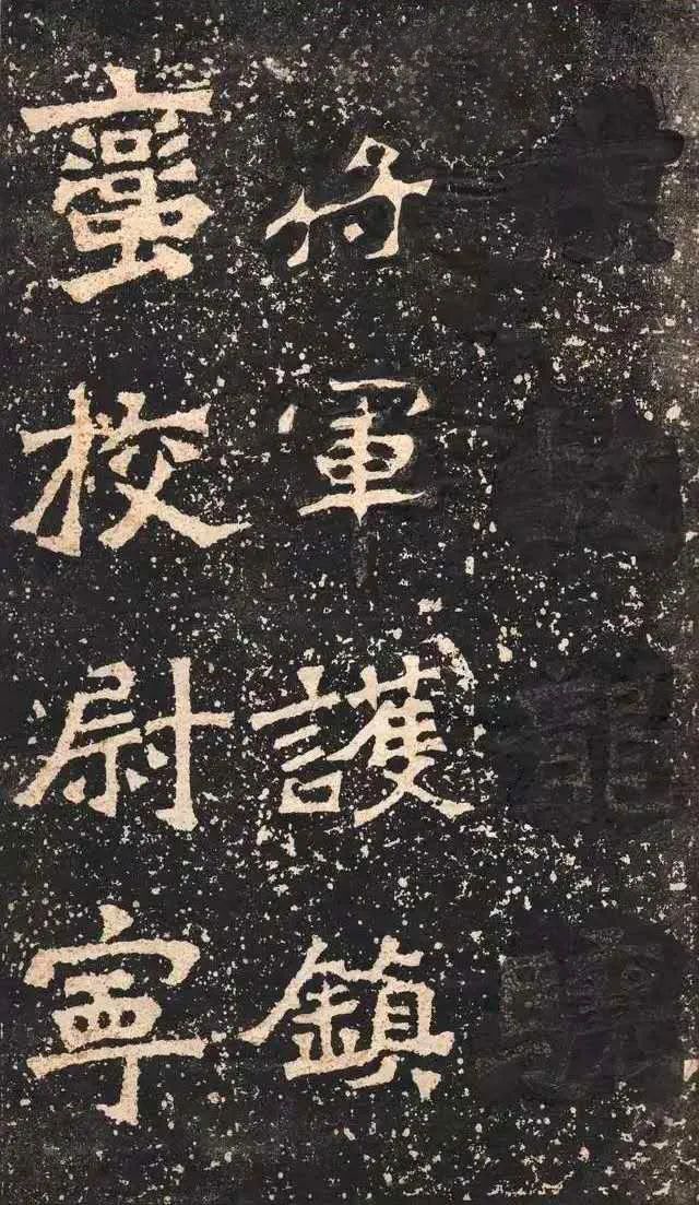 《爨龍顏碑》宋拓本書法欣賞