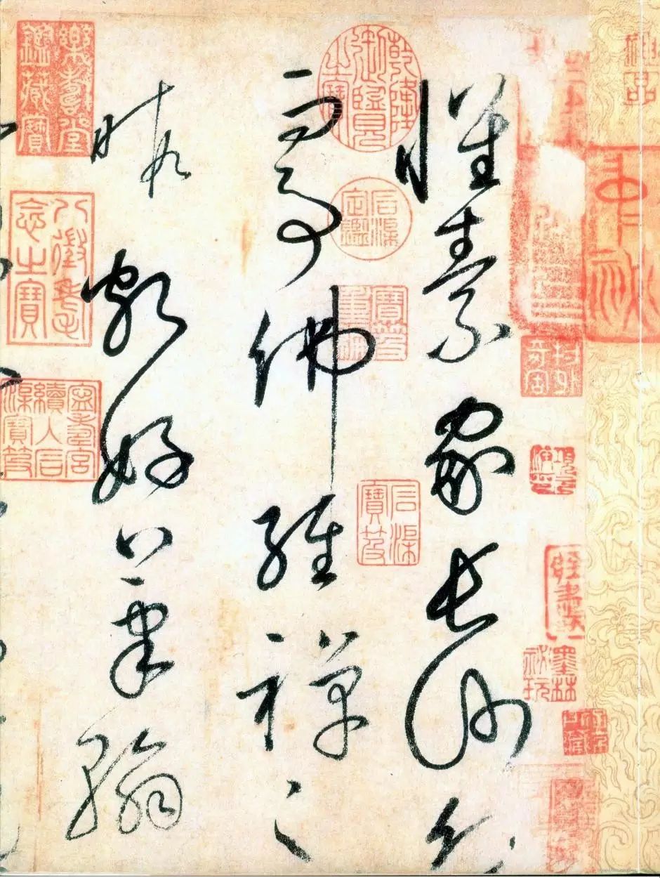 懷素草書《自敘帖》書法作品欣賞